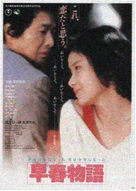 久草网在线观看 - 星际穿越