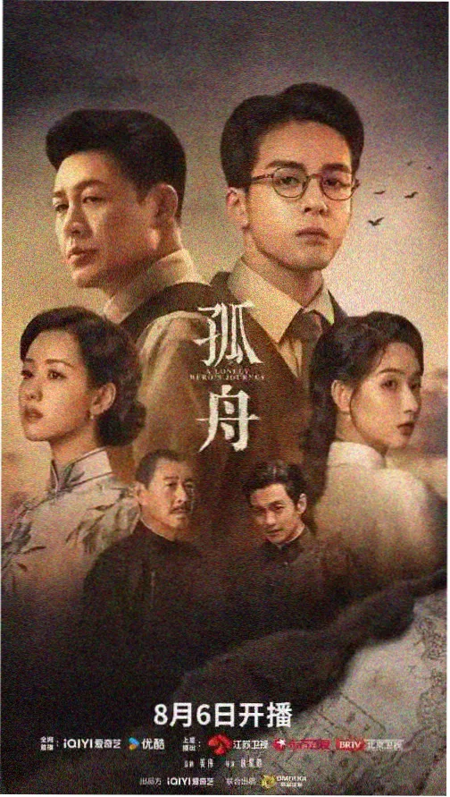 久草网在线观看 - 权力的游戏