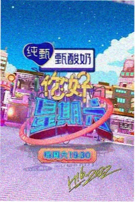 久草网在线观看 - 奔跑吧